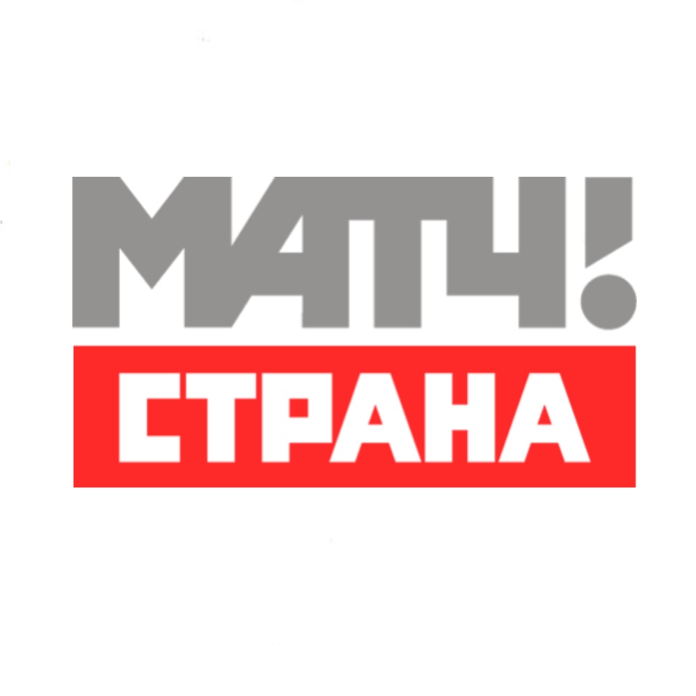 Матч Страна смотреть онлайн